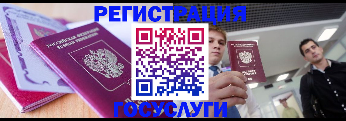 прописка для кредита в Вятских Полянах