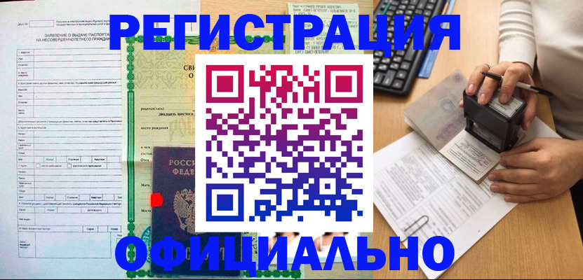 регистрация для дет. сада в Вятских Полянах