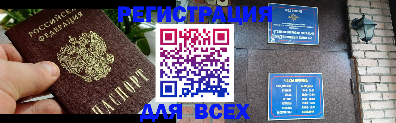 пропишу в квартире в Вятских Полянах