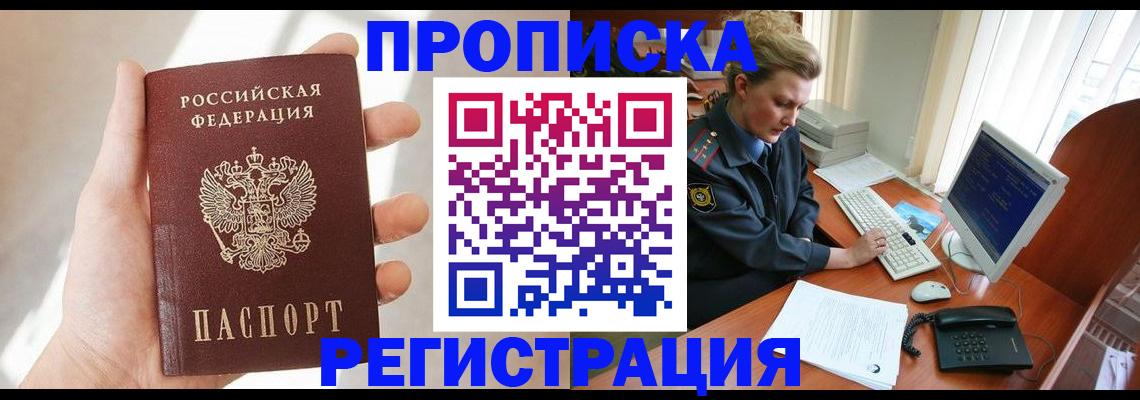 найти адрес прописки в Вятских Полянах